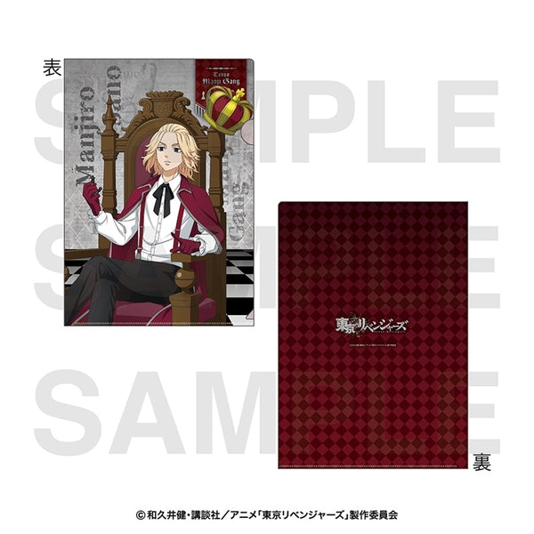 『東京リベンジャーズ』チェスコレクション クリアファイル 佐野万次郎